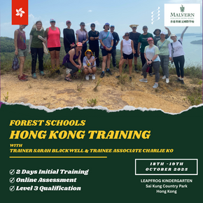 Hong Kong  🇭🇰 - Forest Schools Level 3 Training